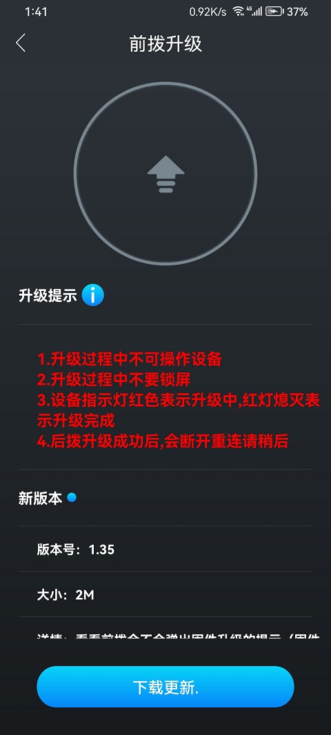 WHEEL TOP下载介绍图